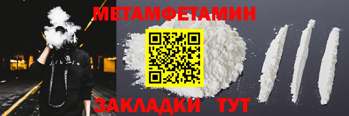Амфетамин VHQ  АМФЕТАМИН  Гурьевск  Вход с VPN 