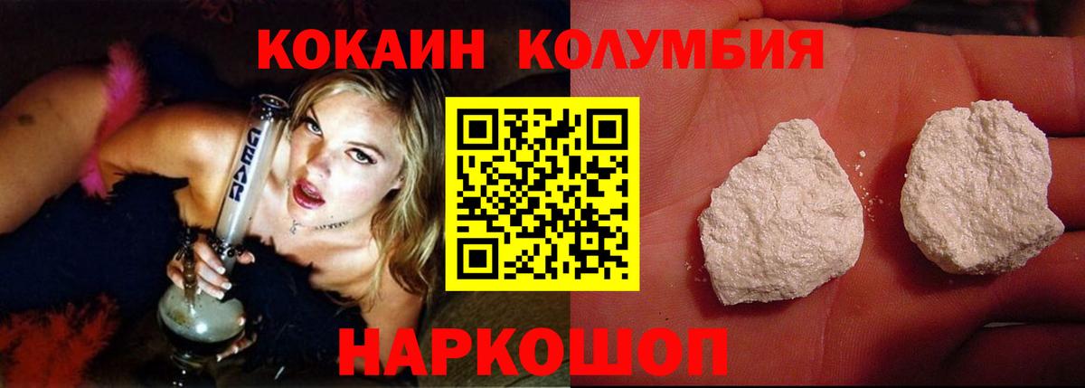 Кокаин 98%  Вход с VPN  Кокаин  Кокаин 98%  Гурьевск 