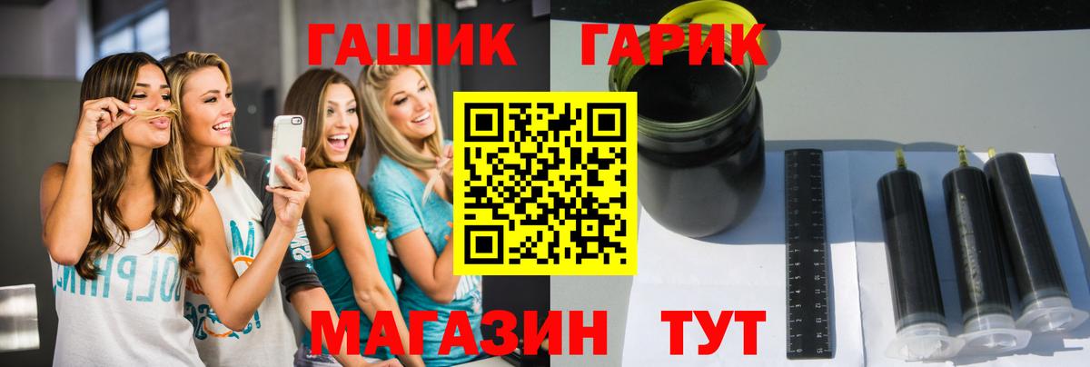 Гашиш Premium  Гашиш  ГАШ убойный  Гурьевск  Вход с VPN 