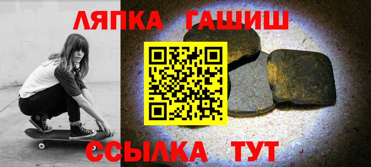 Гашиш AMNESIA HAZE Гурьевск