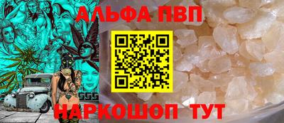 молекула духа Ликино-Дулёво