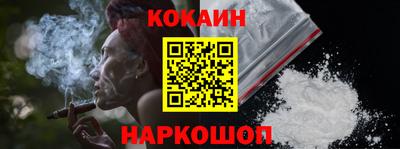 тгк Ливны