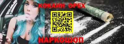 молекула духа Ликино-Дулёво