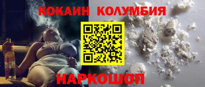 молекула духа Ликино-Дулёво