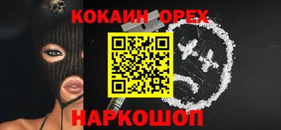 тгк Ливны