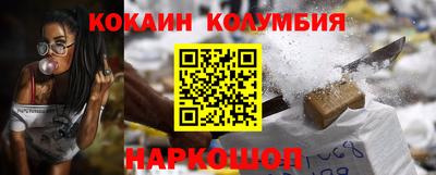 тгк Ливны