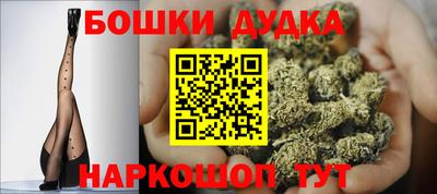 молекула духа Ликино-Дулёво