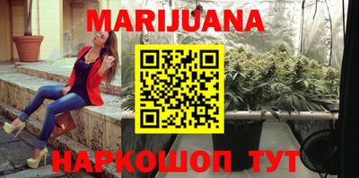 тгк Ливны