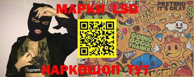 тгк Ливны