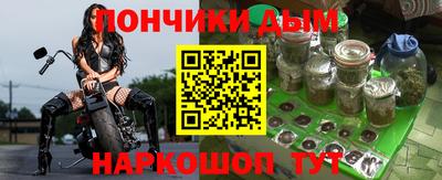 тгк Ливны