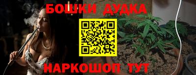 молекула духа Ликино-Дулёво