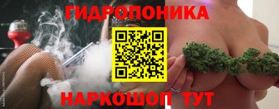 тгк Ливны