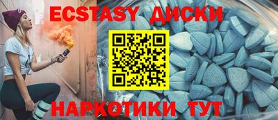 тгк Ливны