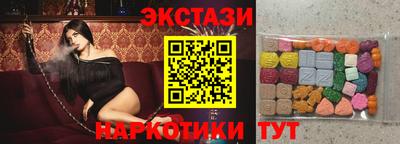 тгк Ливны