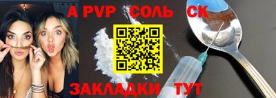 молекула духа Ликино-Дулёво