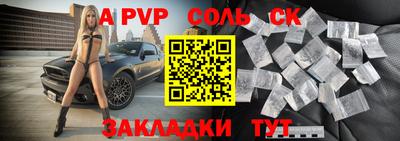 тгк Ливны