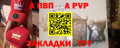 тгк Ливны
