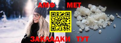 молекула духа Ликино-Дулёво
