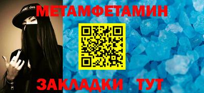 тгк Ливны