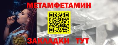 молекула духа Ликино-Дулёво