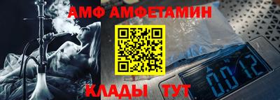 тгк Ливны