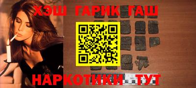 тгк Ливны