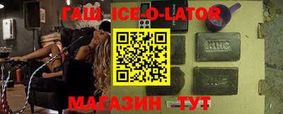 молекула духа Ликино-Дулёво