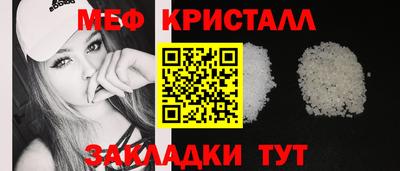 тгк Ливны