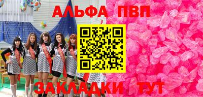тгк Ливны