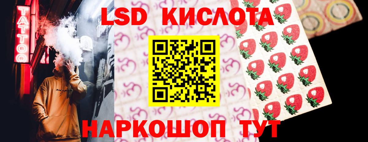 Лсд 25 экстази ecstasy  Лсд 25 экстази ecstasy  Вход с VPN  Гурьевск 