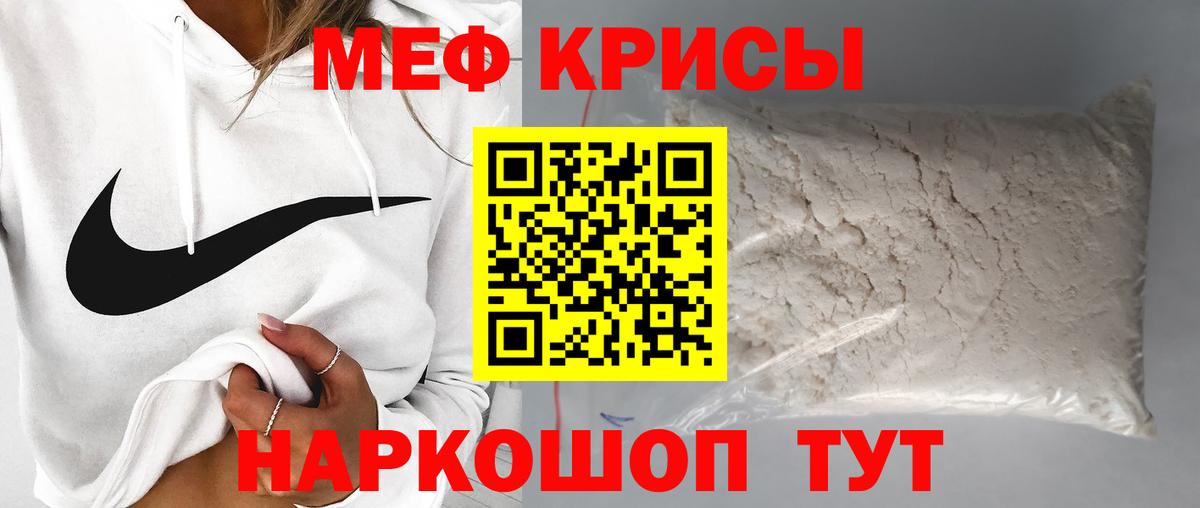 Гурьевск  МЯУ-МЯУ мука  МЯУ-МЯУ  Вход с VPN 