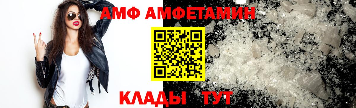 Первитин винт Гурьевск