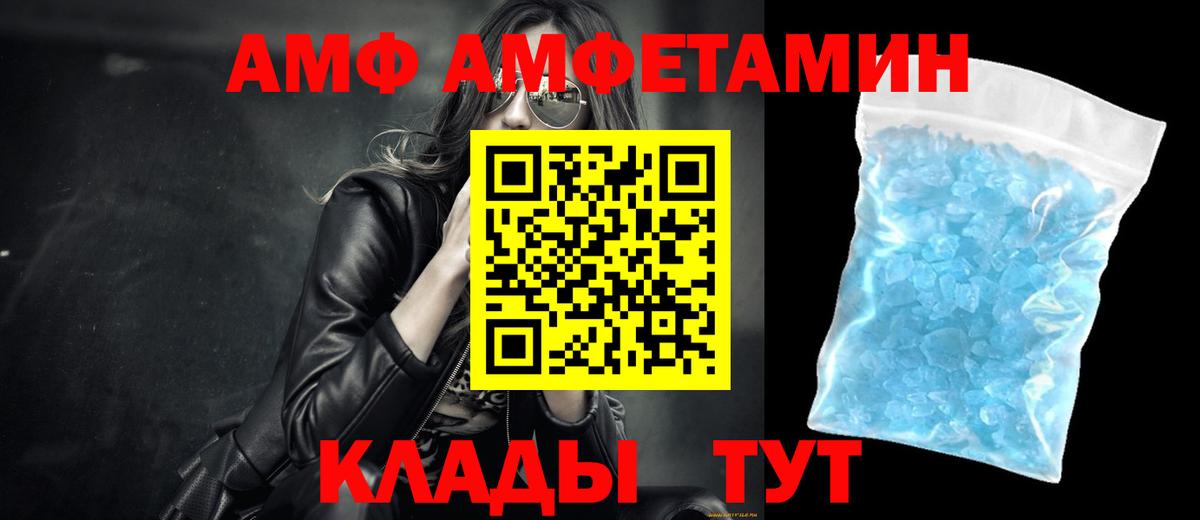 Первитин витя  Вход с VPN  Гурьевск 