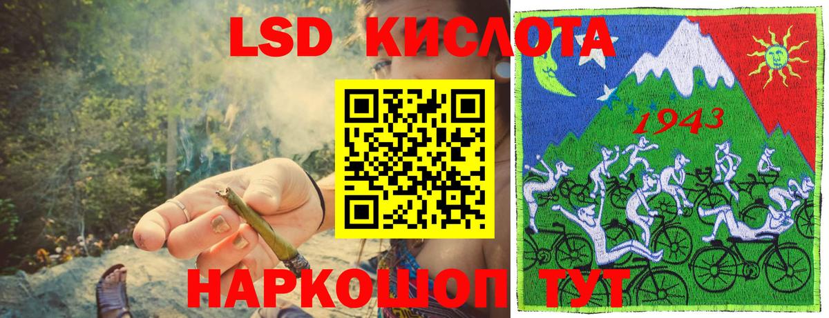 Марки N-bome  Марки 25I-NBOMe 1,8мг  Марки 25I-NBOMe 1,8мг  Вход с VPN  Гурьевск 