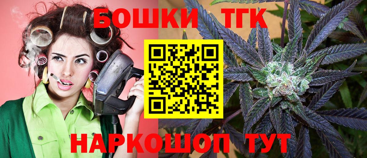 МАРИХУАНА гибрид  Каннабис THC 21%  Вход с VPN  Бошки марихуана THC 21%  Бошки Шишки план  Гурьевск 